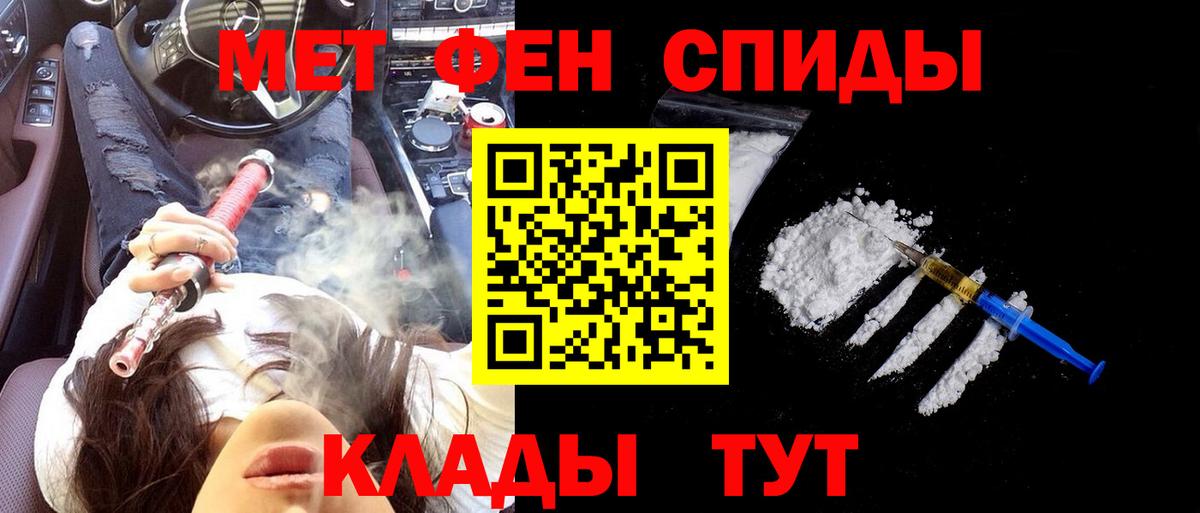КОКАИН  МАРИХУАНА  Меф   МДМА  Ногинск  Вход с VPN  ГАШИШ 