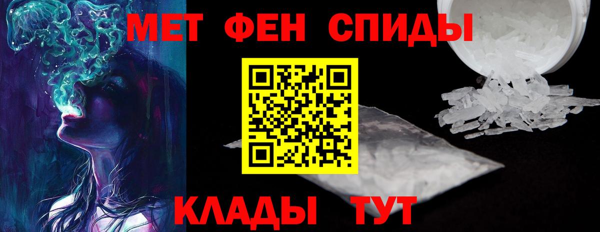 АМФЕТАМИН  АМФЕТАМИН VHQ  Вход с VPN  Ногинск 