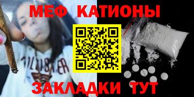 амф Северобайкальск