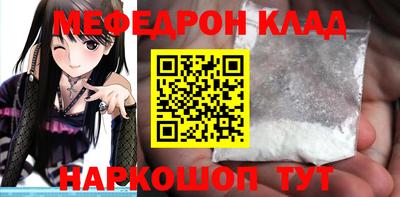 кокаин VHQ Севастополь