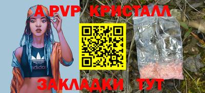 кокаин VHQ Севастополь