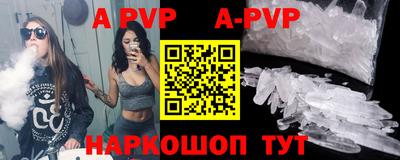 амф Северобайкальск