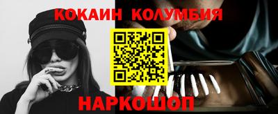 кокаин перу Свободный