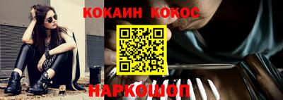 кокаин перу Свободный