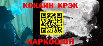кокаин перу Свободный