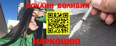 кокаин перу Свободный