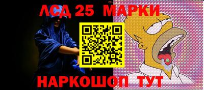 амф Северобайкальск