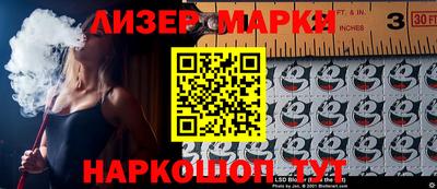 амф Северобайкальск