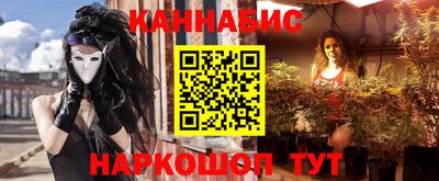 амф Северобайкальск