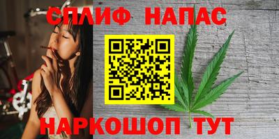 амф Северобайкальск