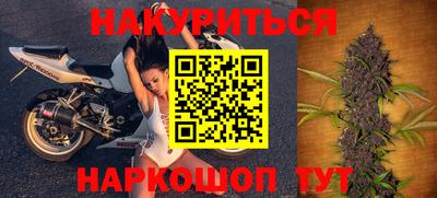 амф Северобайкальск