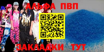 кокаин VHQ Севастополь
