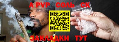 амф Северобайкальск