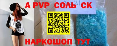 кокаин VHQ Севастополь