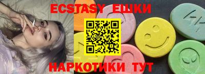 амф Северобайкальск