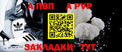 амф Северобайкальск