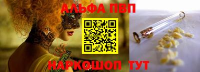 кокаин VHQ Севастополь