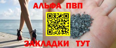 амф Северобайкальск
