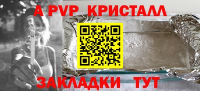 кокаин VHQ Севастополь