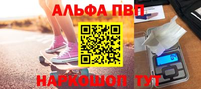 кокаин VHQ Севастополь