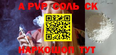 амф Северобайкальск