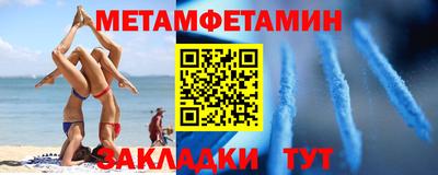 амф Северобайкальск