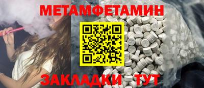 амф Северобайкальск