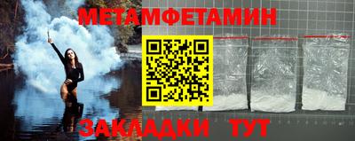 кокаин VHQ Севастополь