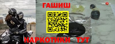 кокаин VHQ Севастополь