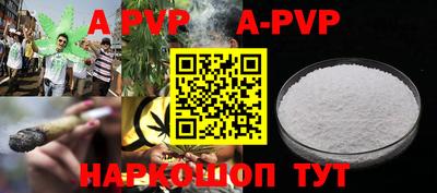 кокаин VHQ Севастополь