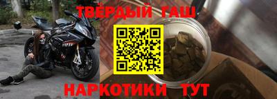кокаин VHQ Севастополь