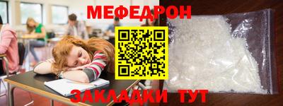 кокаин VHQ Севастополь