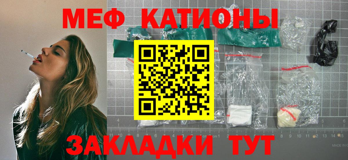 Мефедрон мука Ногинск