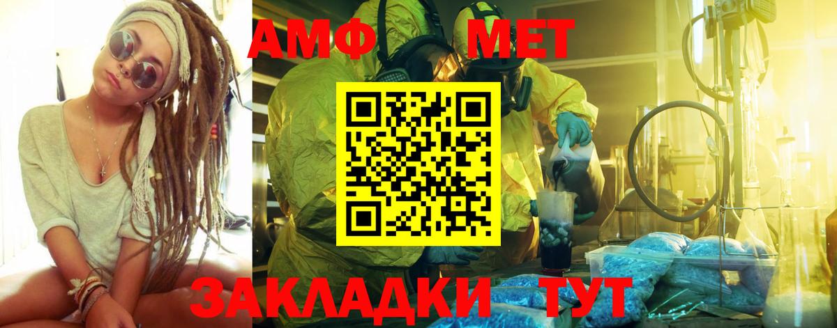 Первитин витя Ногинск