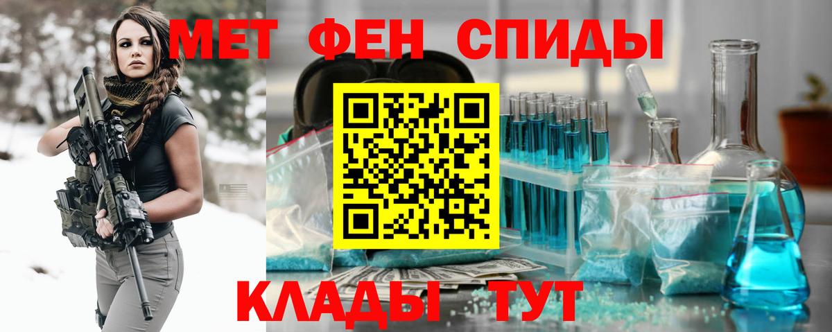 Alpha-PVP Ногинск