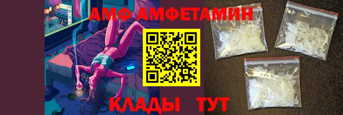 Первитин Декстрометамфетамин 99.9%  Вход с VPN  Ногинск 