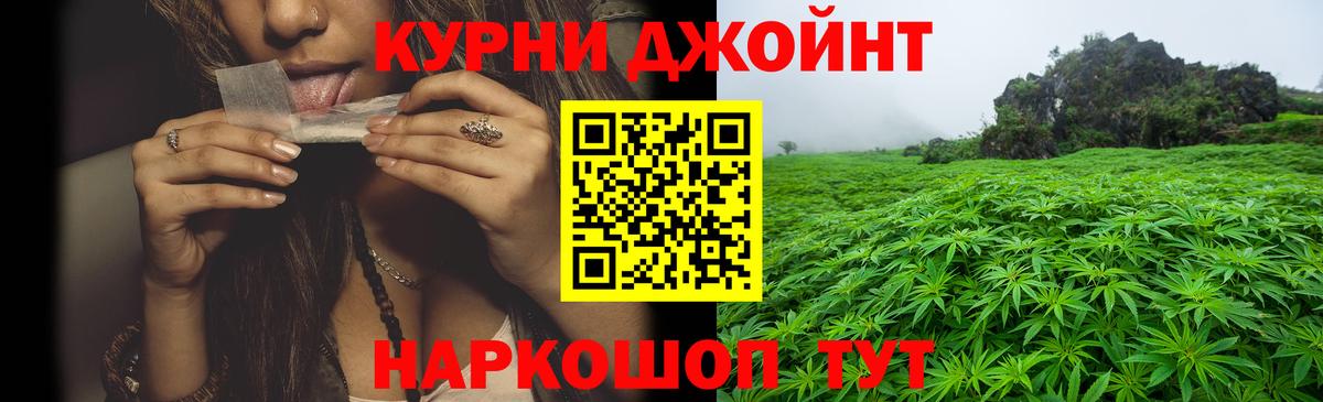 Каннабис индика  Шишки марихуана LSD WEED  Вход с VPN  Ногинск  Шишки марихуана AK-47 